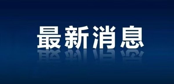配资融券网 大利好! 超1000亿元计划, 披露→